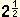 tweehalf