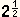 images_tweehalf